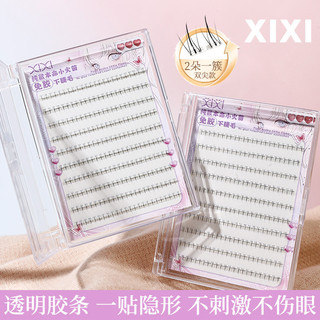xixi Pure Desire Original Lông mi dưới không keo Little Flame