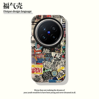 Ốp điện thoại báo cổ điển phù hợp cho Vivo X200Pro, ốp chống sốc mini X200Pro, hàng giao ngay