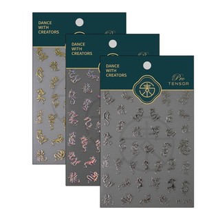 Miếng Dán Móng Tay EBINLANDS, Vàng Bạc Gương Kim Loại Gel Ba Lan, Làm Móng Tay Trang Trí Thiết Kế Rồng Tự Dính Móng Tay Nghệ Thuật Chuyển Miếng Dán Giấy DIY Trang Trí Móng Tay Nghệ Thuật