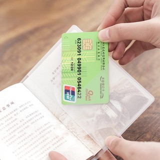 1 Vỏ Bọc Hộ Chiếu Trong Suốt Có Ngăn Đựng Thẻ Ốp