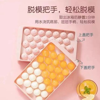 Khuôn Làm Đá Bi Tròn 33 Ô 3D Có Nắp Đậy DIY 16ZC Tiện Lợi Dành Cho Làm Cocktail / Đồ Uống