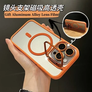Ốp Điện Thoại Nam Châm Chống Sốc Sang Trọng Cho iPhone 15ProMax 180 ° Ốp Điện Thoại Màu Cam Có Nút Đỡ Kim Loại Cho iPhone 15 14 13 12 11 Pro Max