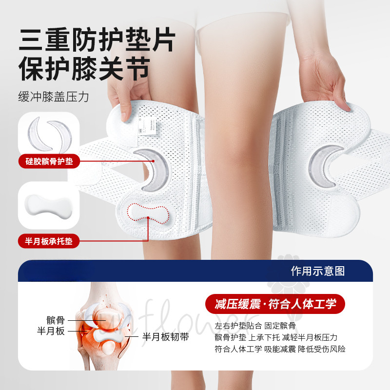 Miếng đệm đầu gối chuyên nghiệp Nam thể thao Đầu gối nữ Khớp chạy bộ Vỏ bảo vệ thoáng khí
