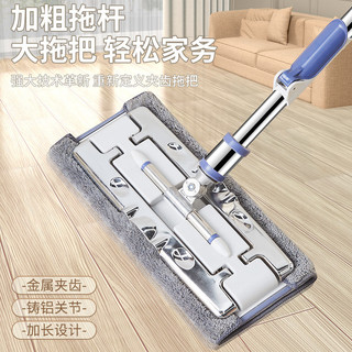 Kẹp Mới Cây Lau Nhà Hộ Gia Đình Lau Nhà Dụng Cụ Tiện Dụng Kẹp Hộ Gia Đình Vải Cây Lau Nhà Khớp Kim Loại Đậm Dày Mở Rộng Nẹp Kim Loại Cần Đậm Thiết Thực Rất Bền Hộ Gia Đình Phải @ -