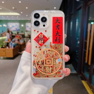 Ốp điện thoại hình câu đối năm mới cho IPhone 16 15 14 13 12 11 Pro Max Plus X XS Max XR 7 8 Plus Vỏ dòng chảy cát trong suốt Vỏ chống sốc chống rơi