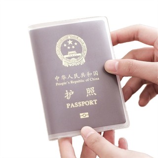 1 Vỏ Bọc Hộ Chiếu Trong Suốt Có Ngăn Đựng Thẻ Ốp