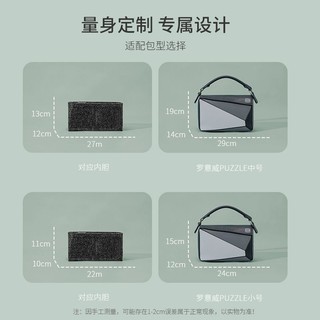 Túi Lót Bên Trong Đựng Đồ Lót Vải Nỉ loewe loewe Hình Học