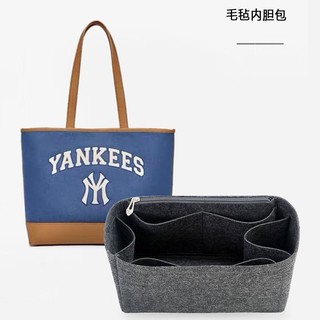 Túi Đựng Đồ Lót Vải Nỉ Siêu Nhẹ Có Khóa Kéo Cho mlb tote