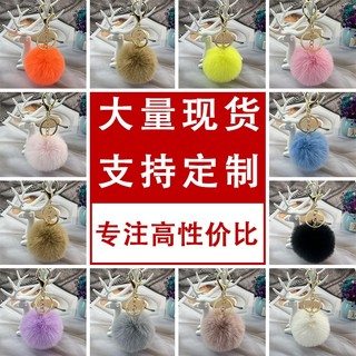 Mặt Dây Chuyền Hình Giày Và Nón Bằng Lông Thỏ Giả 6cm Cho Nữ