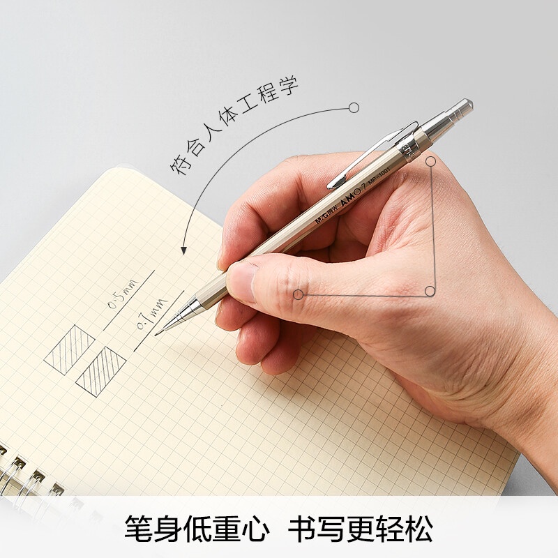 Hộp Đựng Bút Bằng Kim Loại 0.7mm M&G Chống Vỡ Ngòi Kim Cương Màu Sắc Ngẫu Nhiên mp1001b M&G
