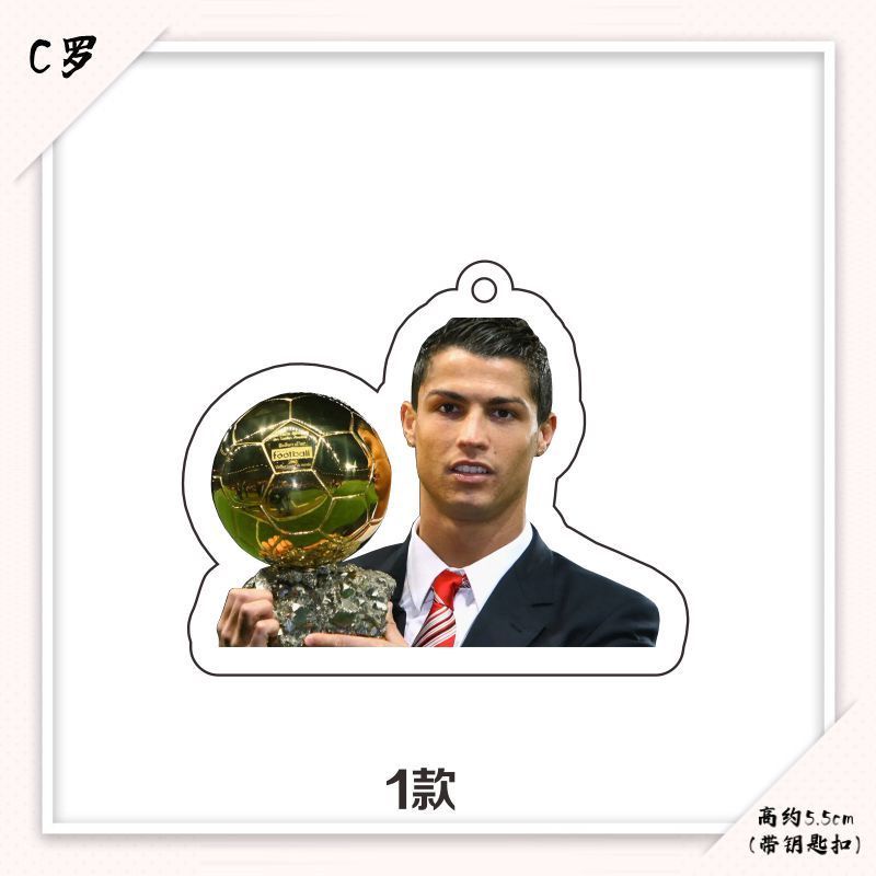 Cristiano Ronaldo ngôi sao acrylic móc khóa mặt dây chuyền quà tặng sinh nhật bóng đá ngoại vi quạt phụ kiện quà tặng Wo