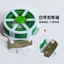 Cuộn dây kẽm bọc nhựa buộc đồ buộc cây cảnh đa năng kèm dao cắt