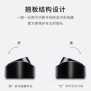 Biển hiệu đỗ xe tạm thời ô tô ẩn ô tô di chuyển biển số điện thoại quà tặng biển số đỗ xe tạm thời