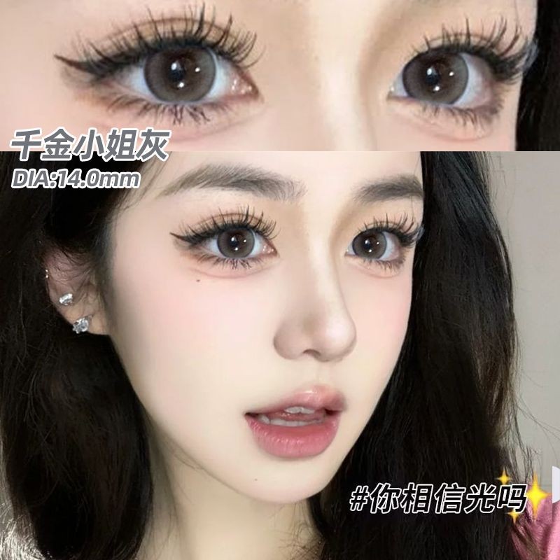 Set 2 Kính Áp Tròng Màu Đen contact lenses 0 ~ -8.00 black len 14.2mm lens cận lens nâu bean black 17