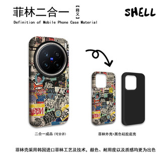 Ốp điện thoại báo cổ điển phù hợp cho Vivo X200Pro, ốp chống sốc mini X200Pro, hàng giao ngay