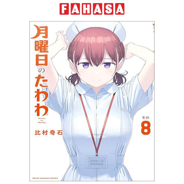 月曜日のたわわ 8 - Getsuyoubi no Tawawa - Tawawa On Monday | Shopee Việt Nam