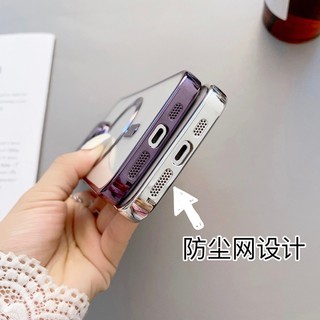 Dành Cho IPhone 15 ProMax 15 14 Pro 15 Plus 13 12 11 Pro Xs Max Xr X 8 Plus Se 2022 2020 Vỏ TPU Mềm T18