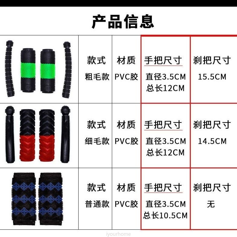 1 Cặp Vỏ Bọc Tay Lái Xe Đạp Điện Bằng Cao Su Chống Trượt