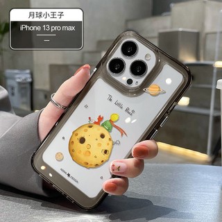 Ốp Điện Thoại Silicon Mềm Chống Sốc Hình Hoàng Tử Bé Và Chú Cáo Cho iphone 15 14 11 13 12 x xs pro max xr mini 7 plus se20 6 6s