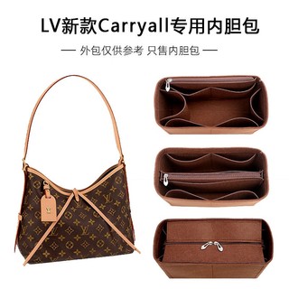 Túi lót nỉ Carryall, lót trong, định hình, hỗ trợ hoàn thiện cho túi xách