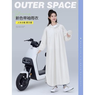 Áo Mưa Dáng Dài Chống Mưa Tiện Lợi Khi Đi Xe Điện