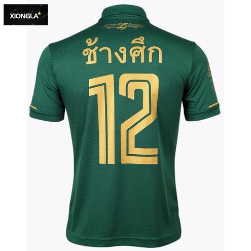 Áo polo đội tuyển bóng đá quốc gia Thái Lan chính hãng 2024