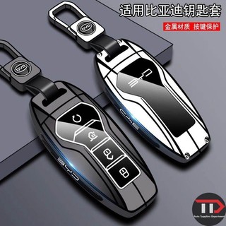 Vỏ bảo vệ chìa khóa ô tô hợp kim kẽm Byd Thích hợp cho Hyosong plusdmi Qin Song prodmi