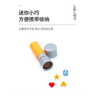 Nhật Bản Mini Tem Kích Thước Nhỏ Sổ Tay Tem Dễ Thương Nhỏ Tem Trang Trí Tem Hoạt Hình Ngôi Sao Mặt Cười Safflower Tùy Chỉnh