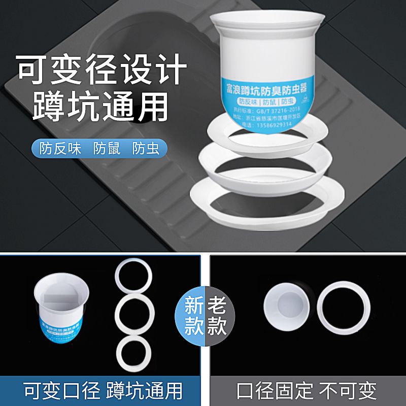 Vỏ Bọc Nắp Bồn Cầu / Toilet Chống Mùi Hôi / Mùi Hôi Tiện Dụng