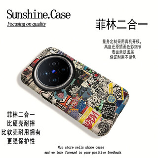 Ốp điện thoại báo cổ điển phù hợp cho Vivo X200Pro, ốp chống sốc mini X200Pro, hàng giao ngay