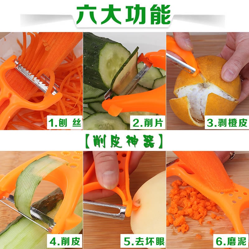 🔥Máy Gọt Vỏ Trái Cây Dưa Hấu [Gói 2 Cái] Dụng Cụ Nhà Bếp Đa Chức Năng [Gói 2 Cái] nsad