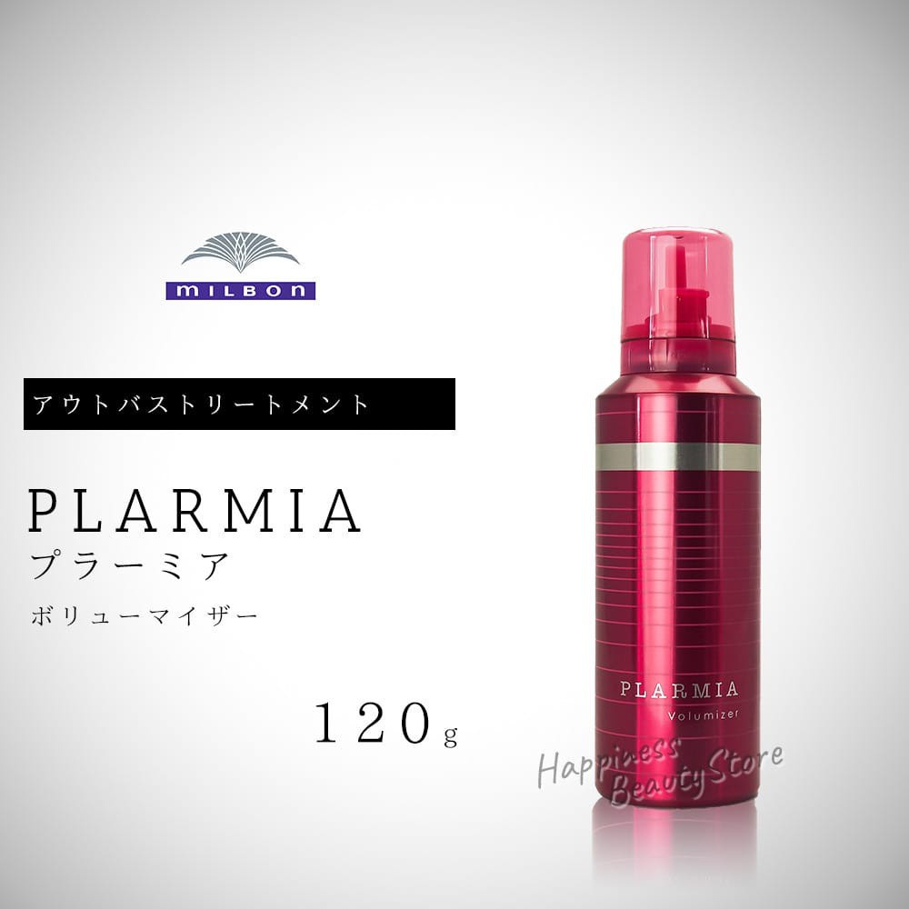 Kem xịt làm dày tóc, tạo độ phồng Milbon Plarmia Volumizer + 120gr ( New  2023 ) | Shopee Việt Nam