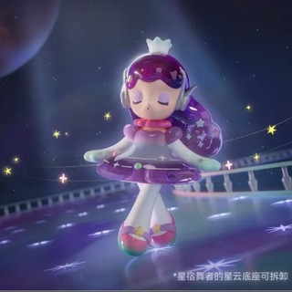 (✿Tùy chọn) F.UN ALL STAR Năm 3024 Hộp mù Chơi hợp thời trang Chạy tay