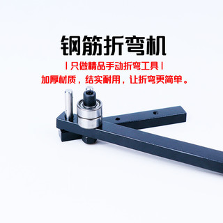 ♔Máy uốn chính hãng, máy uốn thanh thép, máy uốn sắt phẳng, móc sắt nghệ thuật, móc cá, dây sắt, dây thép, uốn thủ công JMA7