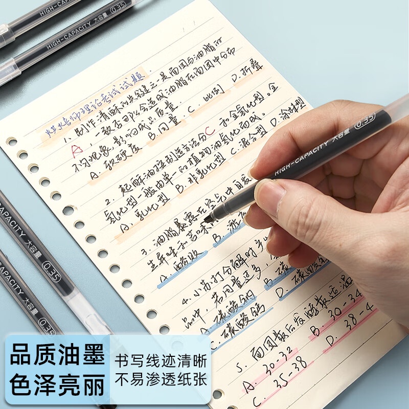 Bút Mực Nước M&G 0.35 Dung Tích Lớn Màu Đen