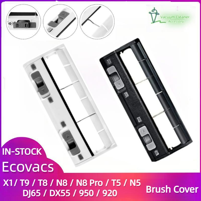 Hauptbürstenabdeckung Für Ecovacs Deebot - Passend Für T20, T8, T9, X1 & Mehr