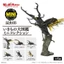 Mô Hình Sách Gashapon MINI Côn Trùng Bọ Cánh Cứng 3 Stag Beetle KRTV