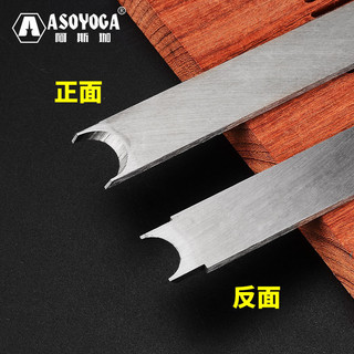 Dao tròn Asjia H01M cắt chạm khắc gỗ, dụng cụ làm hạt gỗ/Bodhi