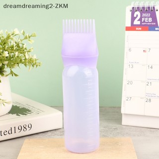 1 Lọ Nhựa Đựng Dầu Gội Nhuộm Tóc 120ml Tiện Dụng