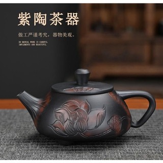 Ấm trà tử đào Thạch Biều Sen Đá Tím (170ml)