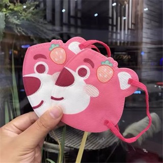 Set 10 chiếc Khẩu trang Gấu Dâu  siêu dễ thương chống nắng cho bé
