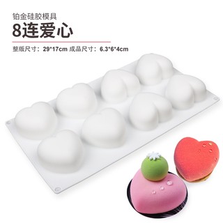 Khuôn Mousse Dụng Cụ Nướng Bánh Silicon Chocolate Pháp Tình Yêu Hình Trái Tim Đào Khuôn Máy Xay Bánh Gia Đình