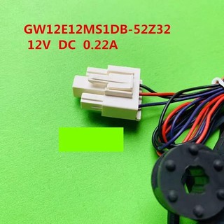 Mới GW12E12MS1CB-52 DC12V 0.22A 3 Dòng Cho Tủ Lạnh Quạt Làm Mát Phần