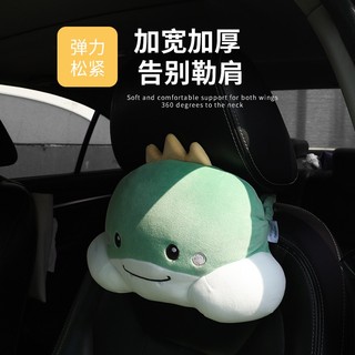 Phim hoạt hình tựa đầu ô tô đệm ghế cổ gối khủng long bộ xe tựa đầu dễ thương