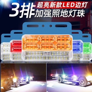 Xe Tải Lớn 24V Siêu Sáng Chống Thấm Nước Đèn LED Đảo Chiều/Báo Rộng Cho Ô Tô/Xe Kéo