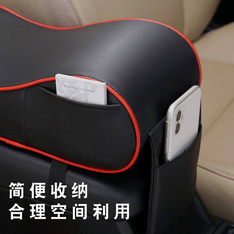 Đệm Lót Hộp Tỳ Tay Xe Hơi Bằng Cao Su Non Thông Dụng jrEq