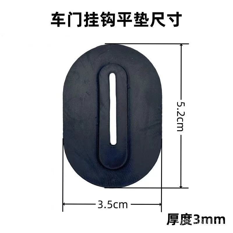 Đệm cao su chống va chạm cho xe ba bánh điện/xe máy, dày, giảm tiếng ồn, bảo vệ