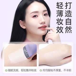 GUOXIAONIU Cọ đánh kem nền dạng lưỡi không ăn hết phấn và không để lại dấu vết