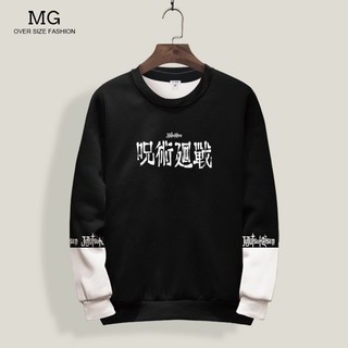 Áo cosplay Unisex Jujutsu Kaisen Geto Suguru 3D oversize