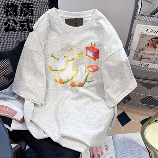 Dopamine Áo Thun Ngắn Tay Vịt Dễ Thương, Phong Cách Mới Mẻ, Perfect Cho Mùa Hè
